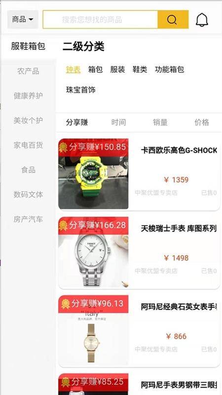 玖优汇v1.0.0.4.3