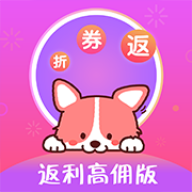 返利网高佣联盟v4.0.0