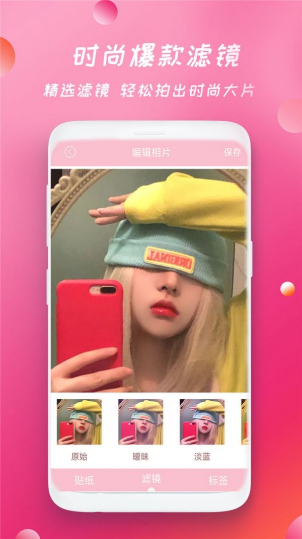 批图相机v1.2