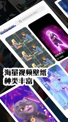 壁纸秀秀v1.0