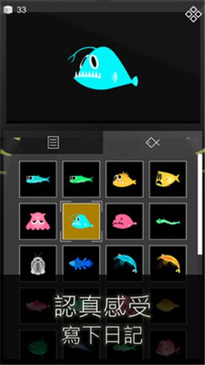 海洋日记v1.1.9