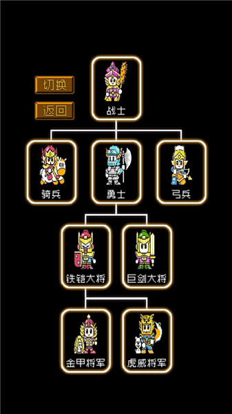 爆笑三国v1.4.9
