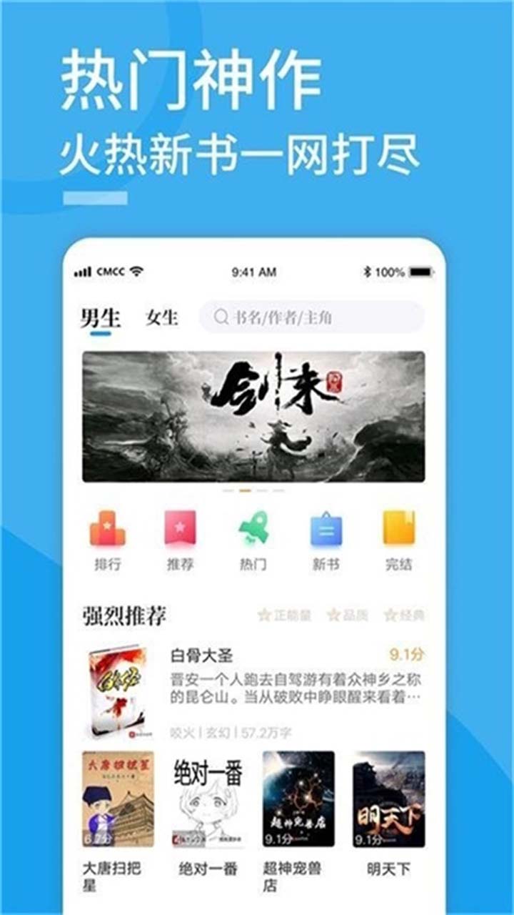 笔趣屋小说去广告升级v1.0.5