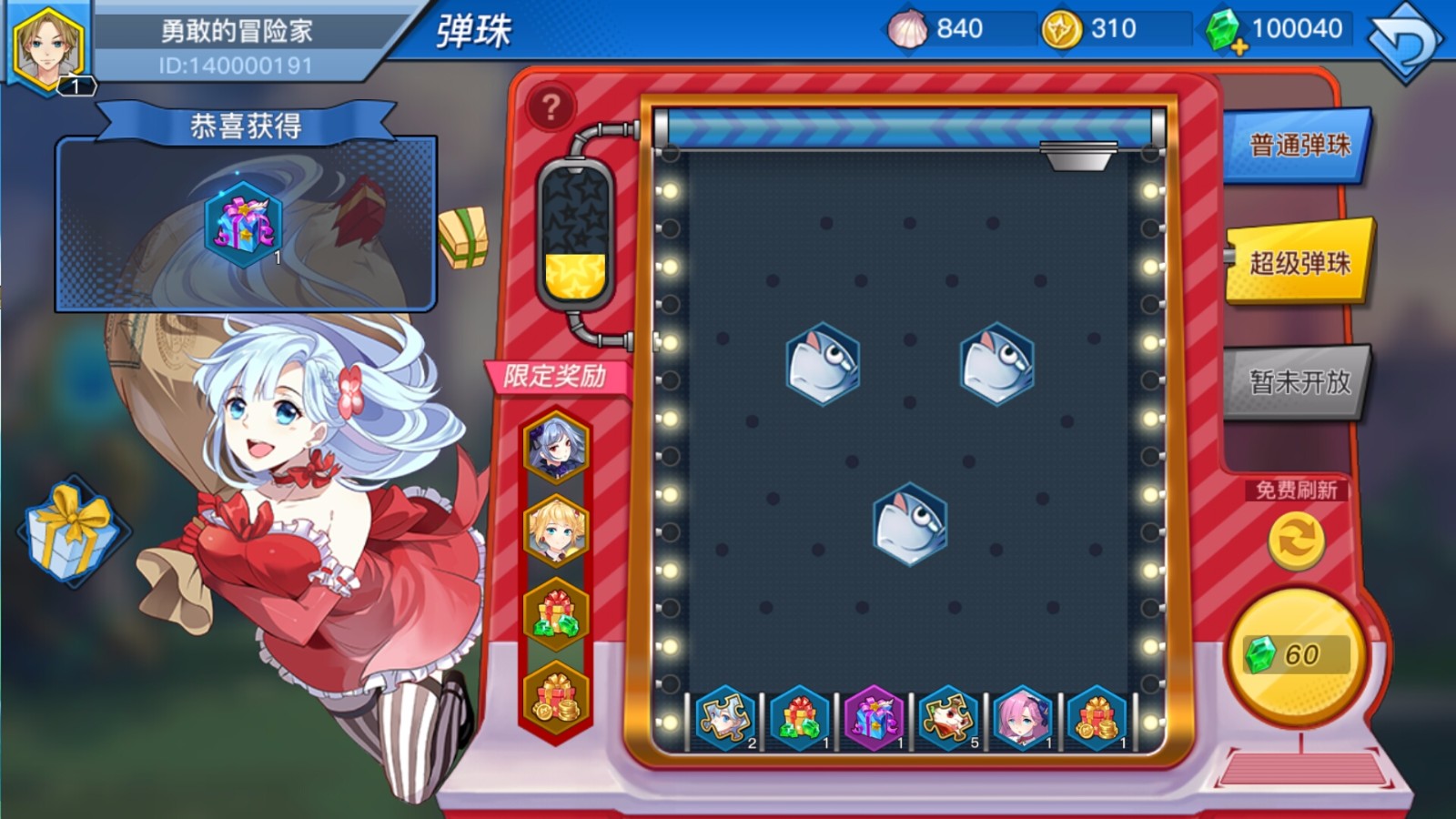 光影对决腾讯版v1.0.504