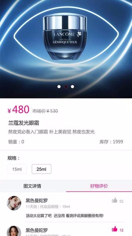 慧淘KEv1.0.0