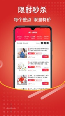 恋豚v4.6.1