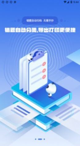 小点斗 v1.0.6