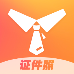 证件照不求人v1.0