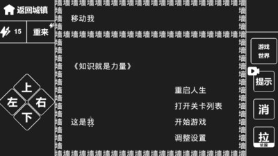 知识就是力量v1.0