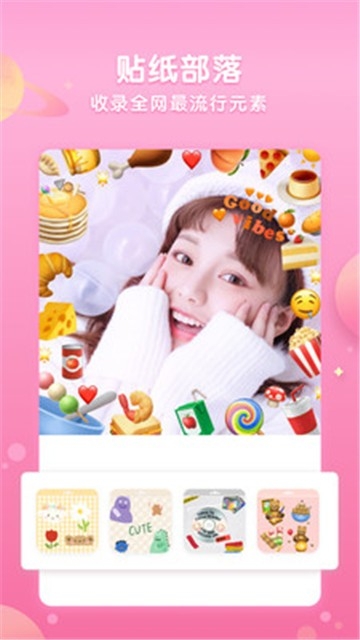 微咔相机v7.3.3