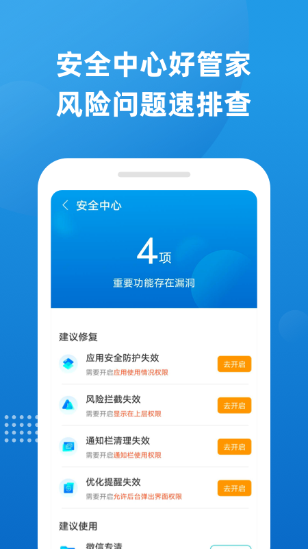 魔力清理v1.0.1