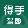 得手教职端v1.1.0