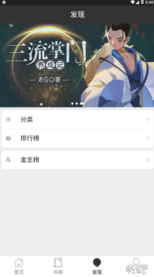 有毒小说v1.3.5