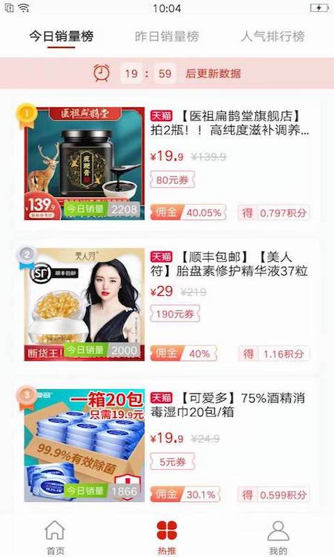 好物内购v1.0.0