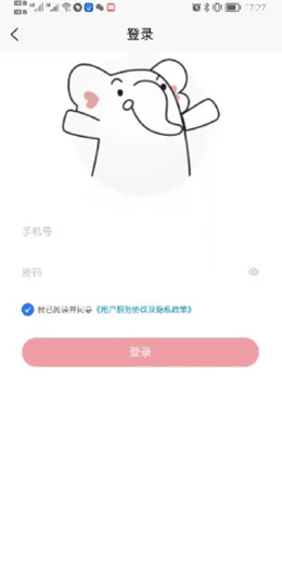 兴兴象农v1.0.3