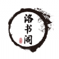 洛书阁NFTv1.0.2