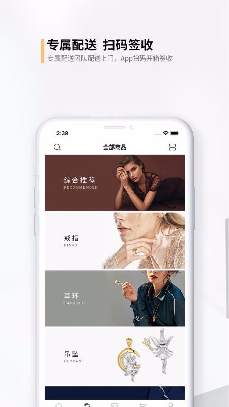 搜饰盒v2.5.4