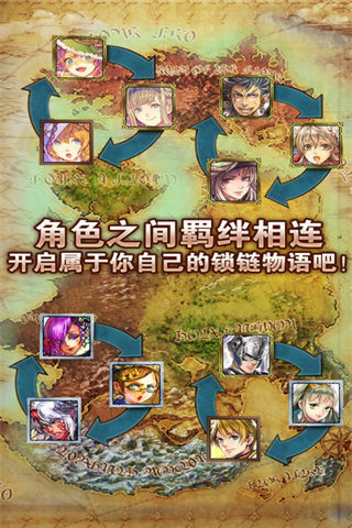 锁链战记v3.8.29