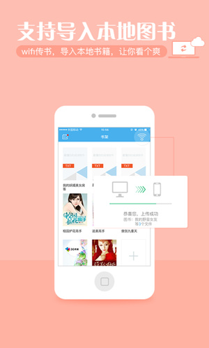 178小说v1.0.8