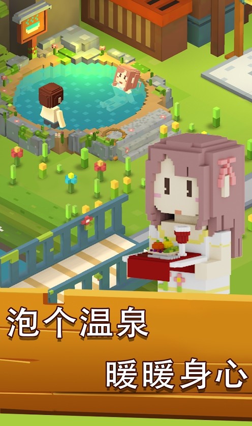 梦想小岛v1.0.2