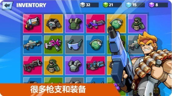 魂斗英雄v1.0.15.42.3