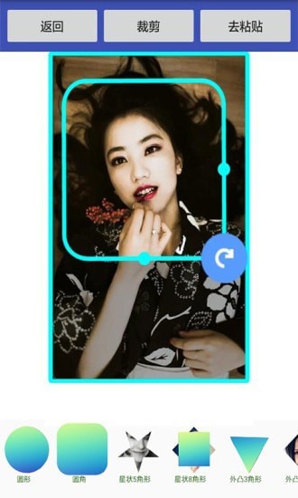 美美抠图v1.0