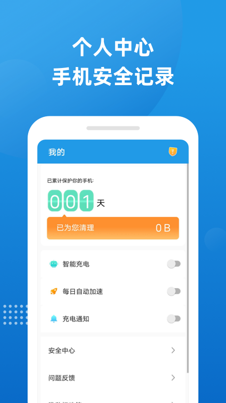 魔力清理v1.0.1
