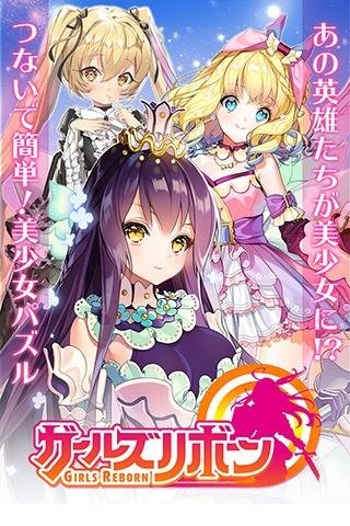 少女重生v1.1.0