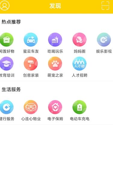 蜜云论坛v1.6