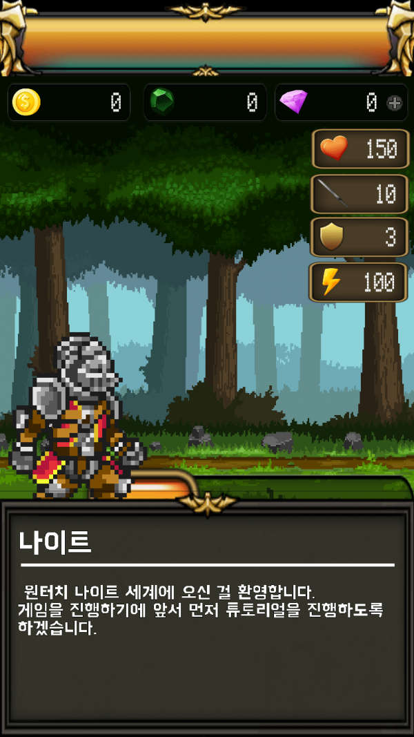 一指骑士v1.178