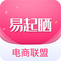 易起晒v0.0.4