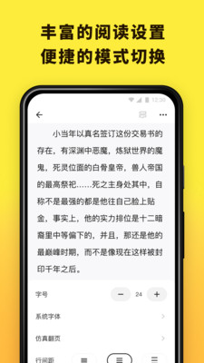 花火阅读最新书源v1.4.4