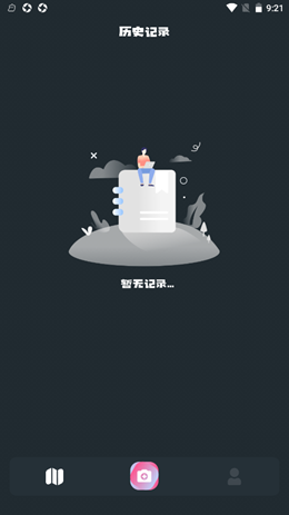 灵尚绿植宝v1.1