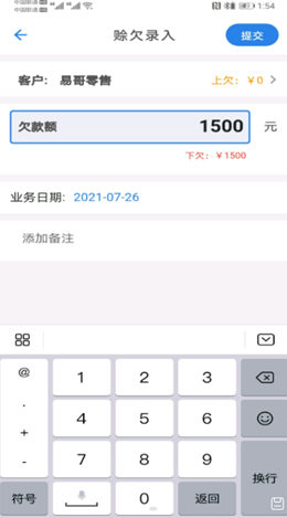 速批小秘v1.0.0