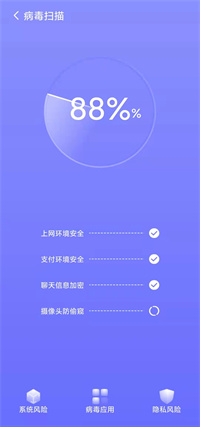 精准清理v1.0.0