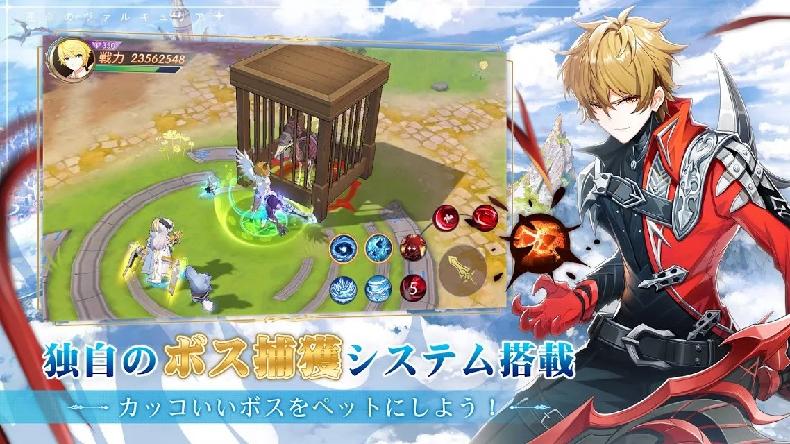 天蓝幻想v1.1.2