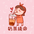 我的奶茶店游戏v1.5