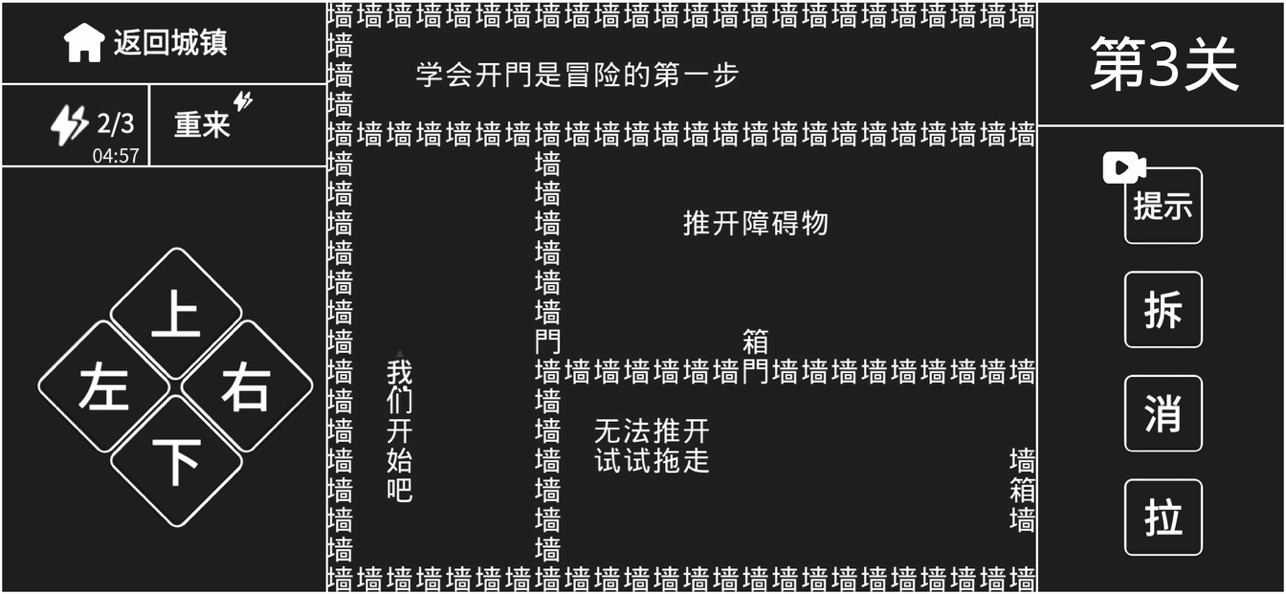 知识就是力量v1.0