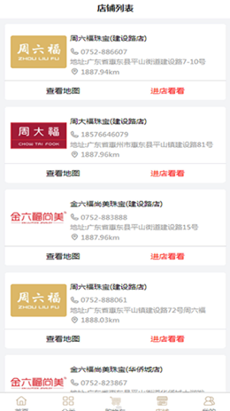 钻卡伊名品汇v1.0.6