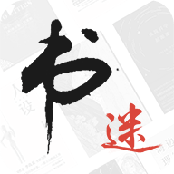 书迷小说旧版本v3.9.0