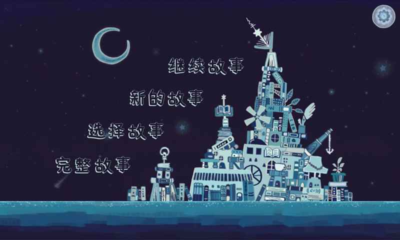 时空旅人v1.0.0