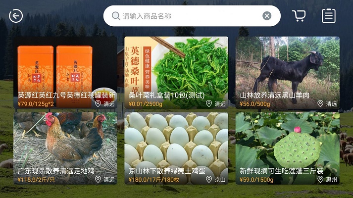购真实v1.0.0