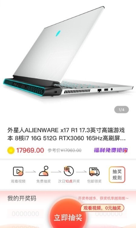 萌加购物v1.5.0