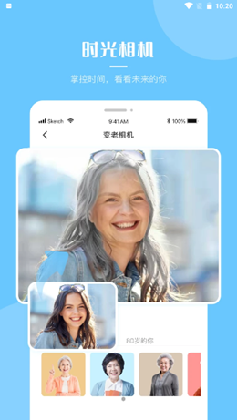 超强P图v1.0.0