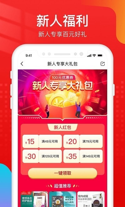 宠宠院v1.0