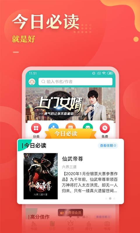 塔读文学手机版v6.7.4