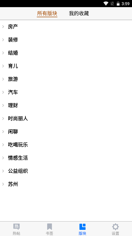 篱笆论坛v1.7