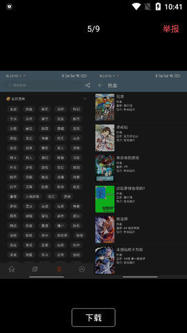 蓝猫小说v1.3.2