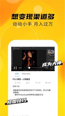 速学PSv2.0.24