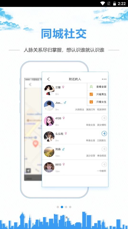 齐齐哈尔百姓网v3.3.8
